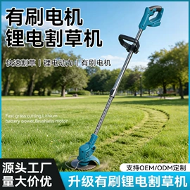 洗车水枪;割草机;电链锯