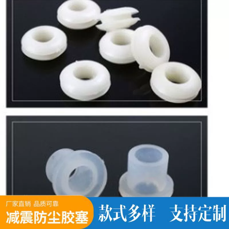 Резиновая Защитная катушка из ПВХ Двусторонняя Защитная катушка Выходная катушка защитная втулка кольцо провод водонепроницаемый защитный рукав