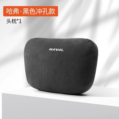 Pillow Lumbar Inner Accessories, Headrest - haval-suede-noble-black-punched-style-headrest-single