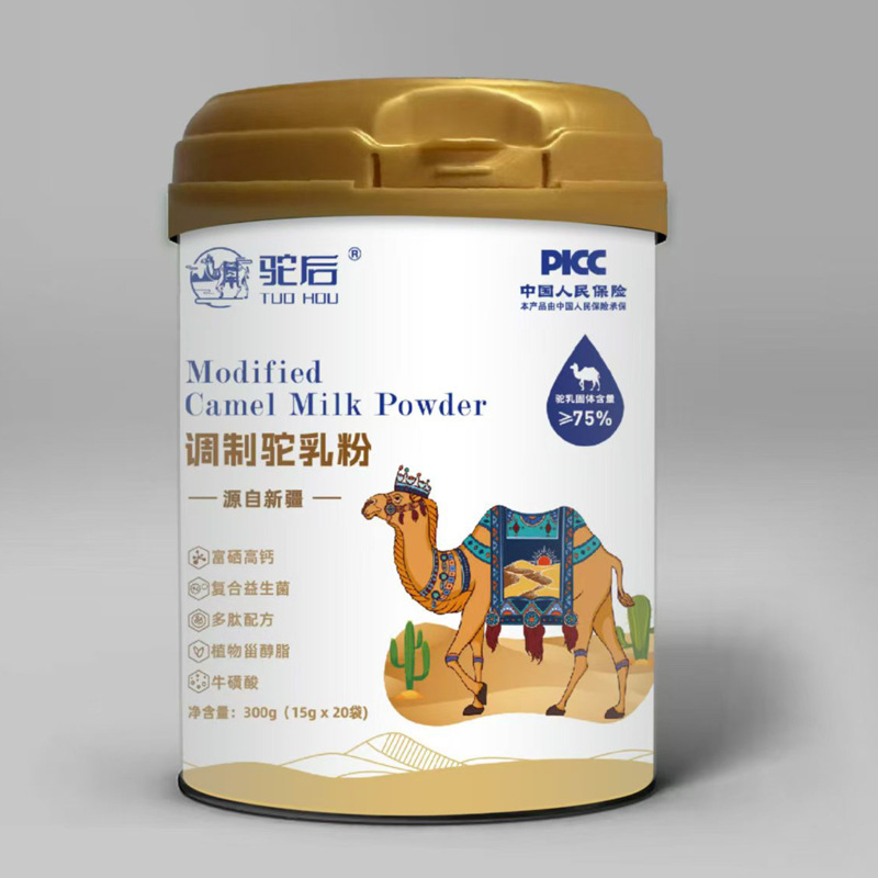 Organic Whole Milk Camel Milk Powder from Xinjiang Source Factory Pure Formula 300g in use