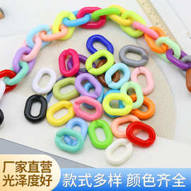 20*14亚克力U形彩色链扣可拆卸链条链子实色款 DIY手工饰品配件