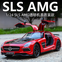 �º���1/24����SLS�Ͻ���܇ģ�ͻ�������߸��b������܇�t���T