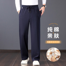 2025秋冬新款阔腿裤新疆棉厚男士宽松阔腿裤休闲中年男士男裤0219