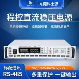 稳压电源;开关电源;线性电源