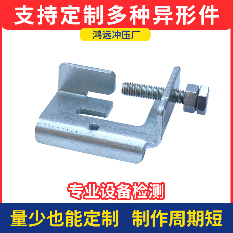 厂家直供五金冲压拉伸件 不锈钢连接片 折弯拉伸机械金属配件