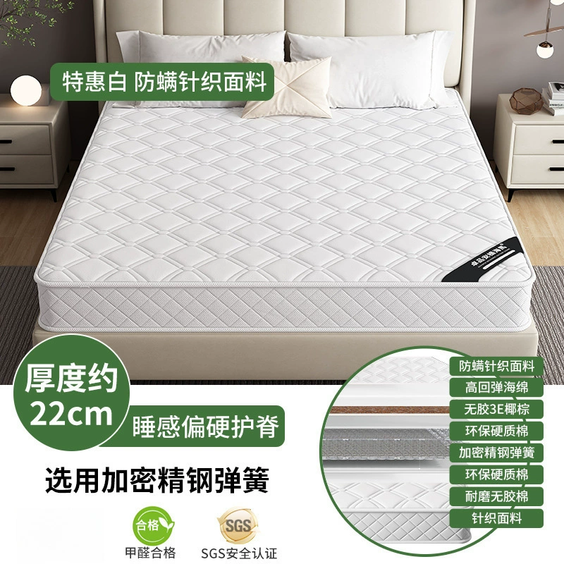 Матрас Simmons для дома, спальни, независимая пружина, толщина 1,8 м, твердая кокосовая пальма, 20 см, латексная подушка для аренды