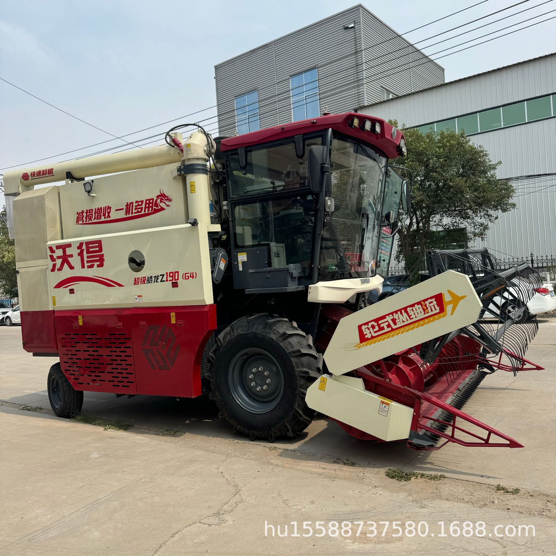 沃得191轮式联合收割机