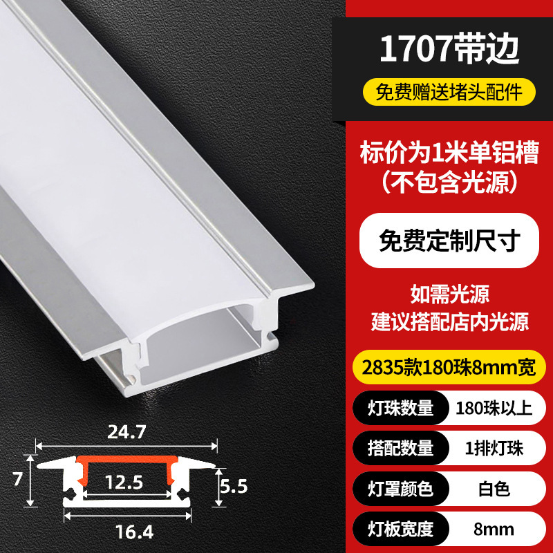 led线形灯明装线型灯嵌入式灯槽铝槽双眼皮吊顶线性灯条灯带卡槽|undefined