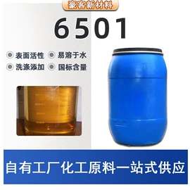 其他水处理;乳化剂;洗涤剂