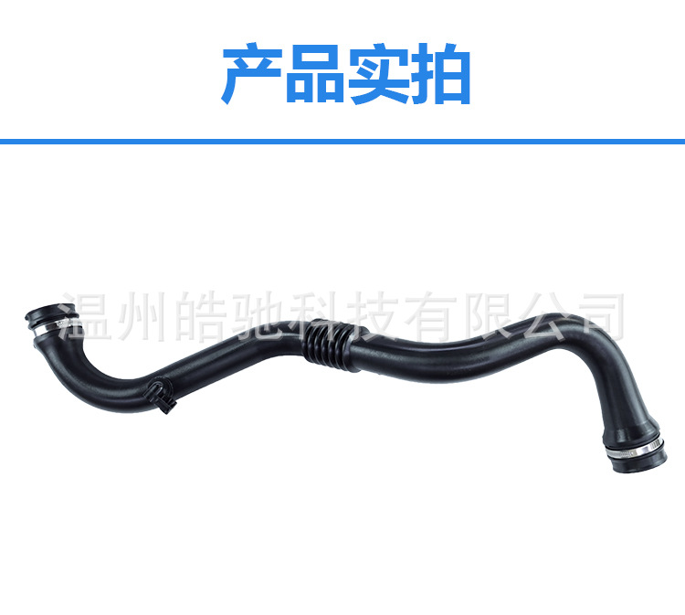 Suitable for Renault Renault Megane Scenic Ii 1.5 Dci Intake Pipe 8200590198