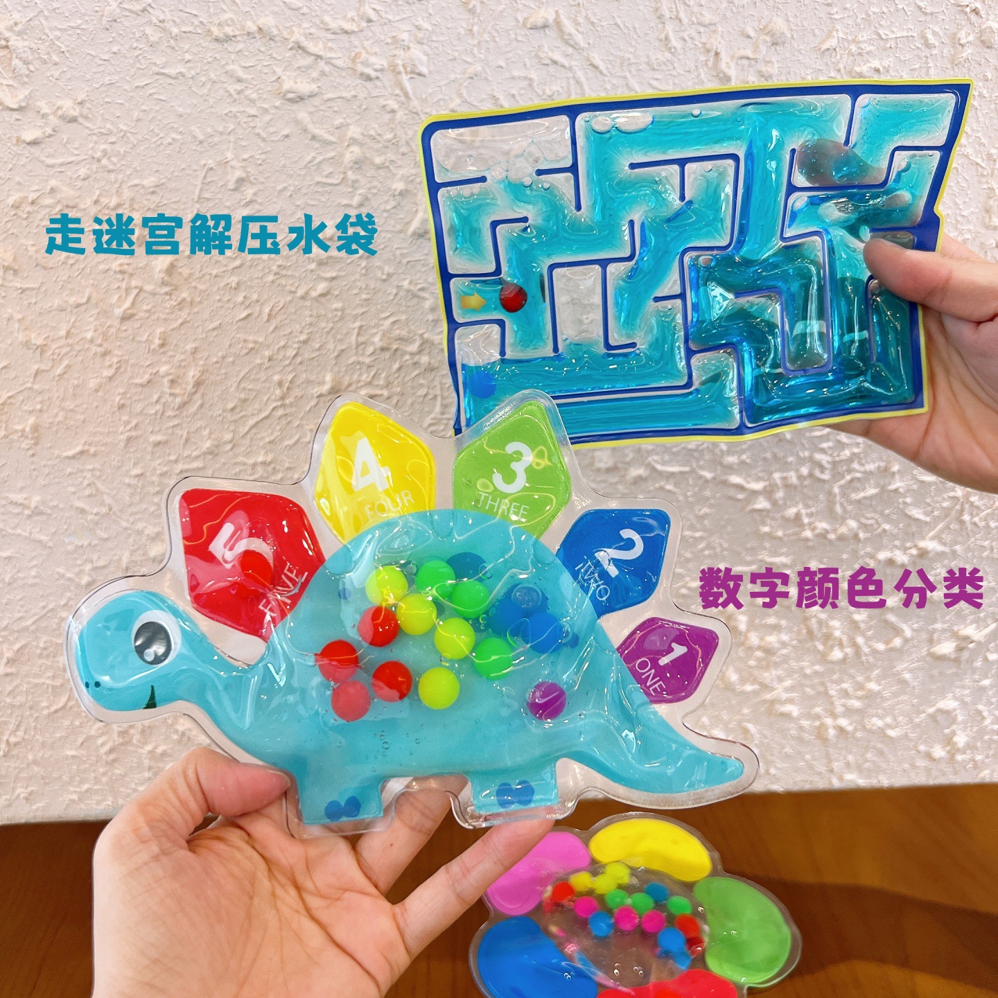 Creatividad sensorial infantil iluminación bolsa de agua pellizco pellizco número de color clasificación caminar laberinto descompresión juguetes para niños pequeños