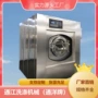 公斤自动洗衣洗脱洗脱机
