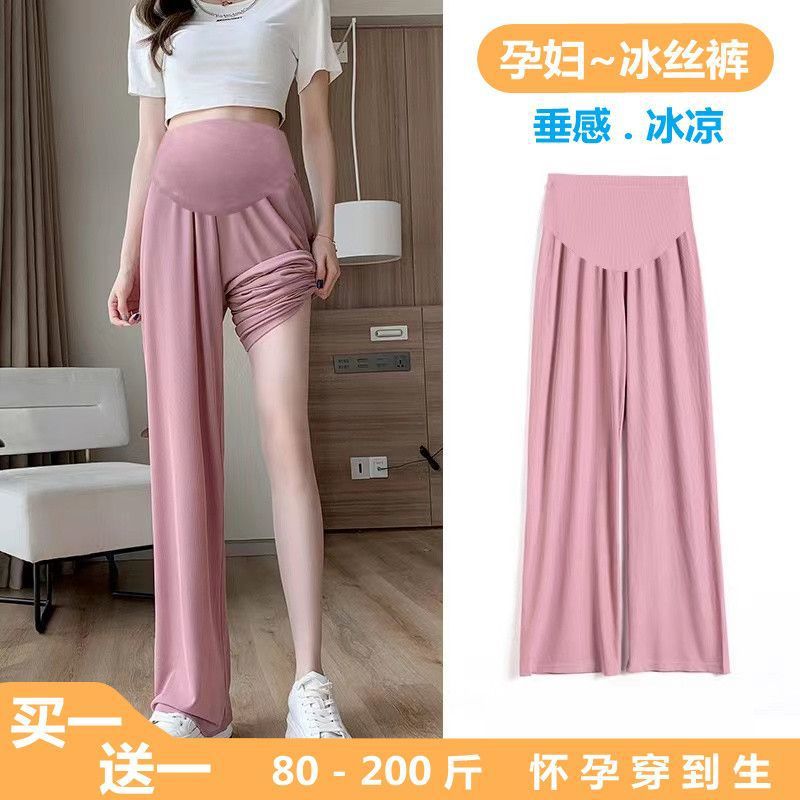 孕婦冰絲褲子夏季寬鬆薄款休閒外穿九分褲孕婦打底褲洋氣孕婦裝夏