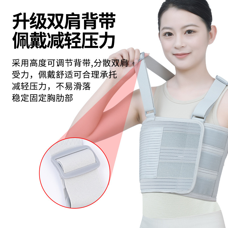 肋骨固定帯胸部心臓リハビリテーション胸椎包帯外転保護具|undefined