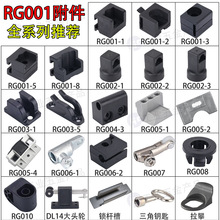 RG001/2/3/4/5/6/7/8����i�U�׹̶������ϙC���T��������λ��