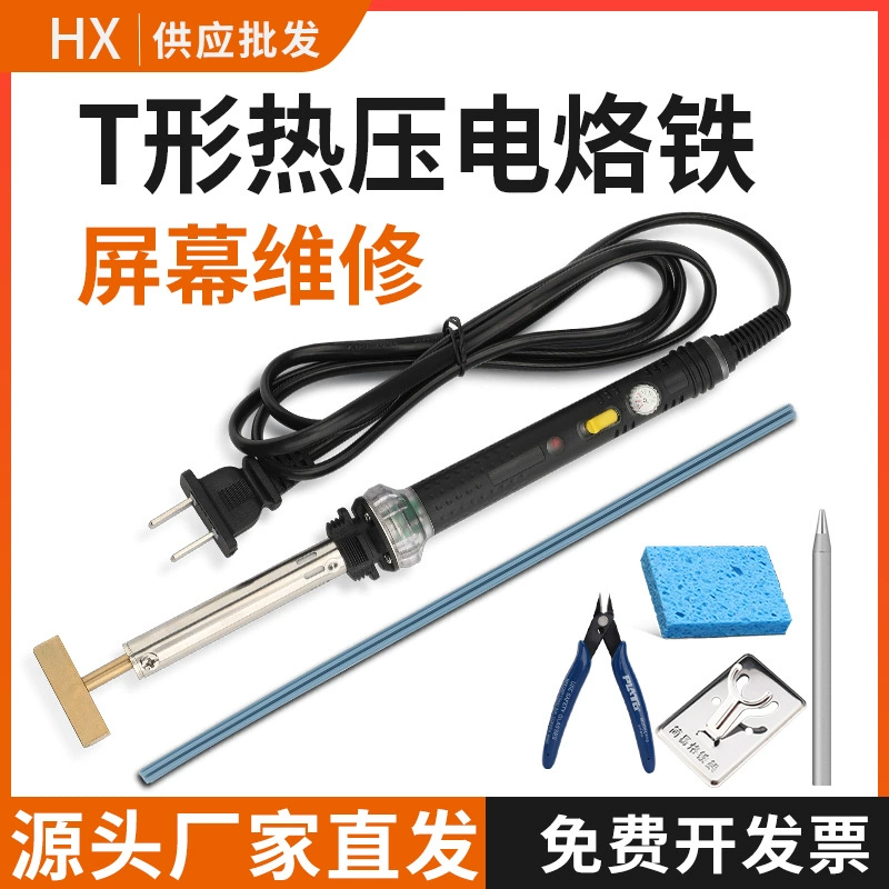 Т-образный паяльник для ремонта, ЖК-экран, зебра, бумажный кабель, инструмент для ремонта, сварочный ряд горячего давления, паяльник с экраном 60 Вт