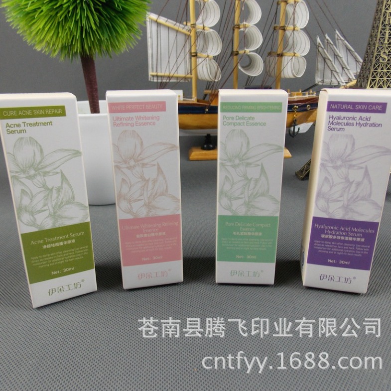 工厂定化妆品包装盒 白卡纸彩印纸盒 纸盒包装  护肤品包装盒