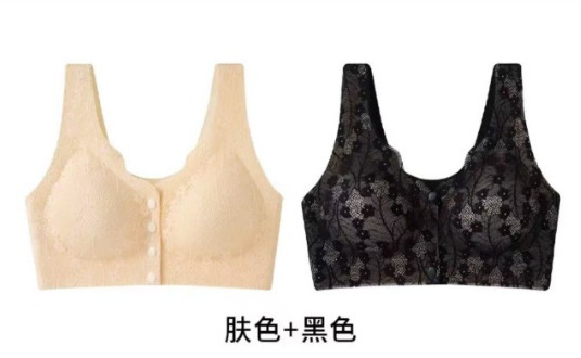 【2枚プレゼント】洋風高級フロントボタンプッシュアップ調整秋服シームレス通気性下着レース|undefined