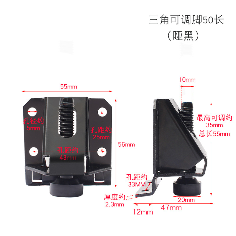 Piés ajustables de cocina pie de gabinete pie de muebles pie de anclaje ajustable tornillo pie almohadilla ajustable de armario pie ajustable pie taza pie máquina pie