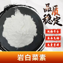 �Ұײ��� ��ԃ�ͷ����� �Ұײ���ȡ��100g/�� ��ʯ�˃��� ���]