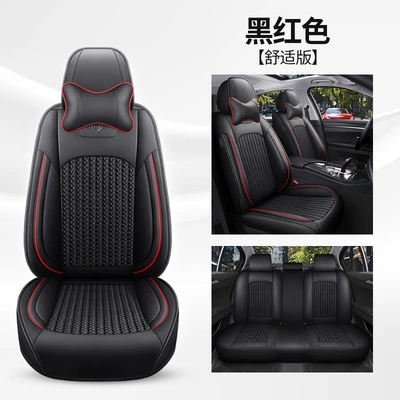 Four Seasons Pad Amazon full leather car cushion - black-and-red-comfortable-version-3