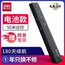 ����2802���ⷭҳ����7�ŵ�ؿ���ʦ����ƷpptͶӰ�̱�ң�ض�ý��