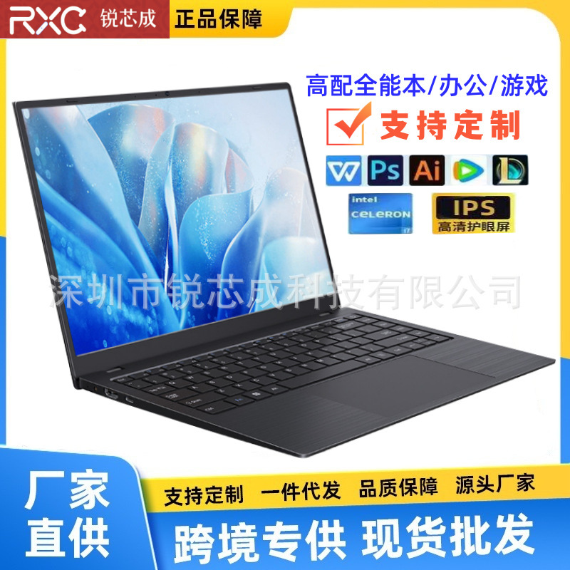Cross-border laptop2024 New 16-inch Portable Laptop N95 Thin Business Portable Office Entertainment