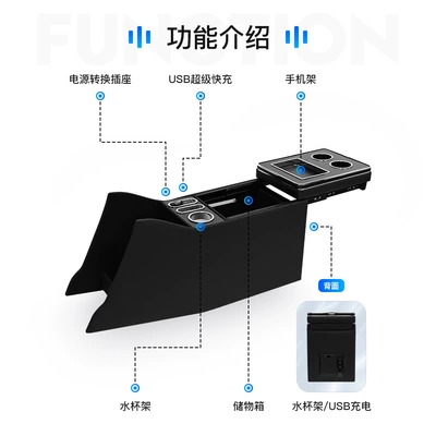 center console storage box, Armrest box