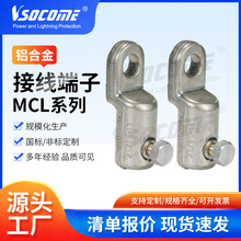 MCL��˨ʽ�X�Ͻ�Ť���Ӿ����ӳ�������������|�B�ӹܬF؛���l