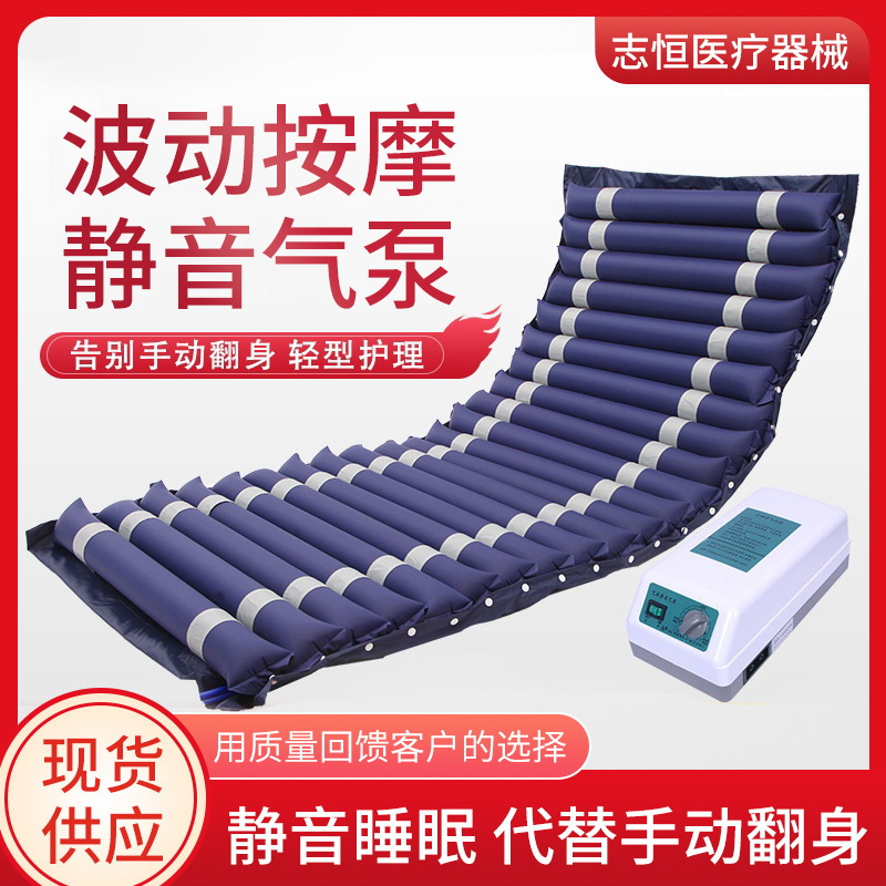 Factory wholesale anti-decubitus air mattress home elderly mat bedsore mat bed fluctuation inflatable mattress Factory wholesale anti-decubitus air mattress home elderly mat bedsore mat bed fluctuation inflatable mattress