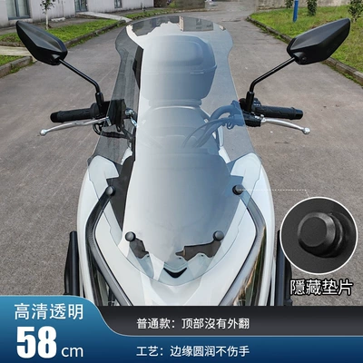 Motorcycle Safety Supplies modified accessories windshield windshield - ordinary-model-58cm-transparent-windshield-hidden-gasket