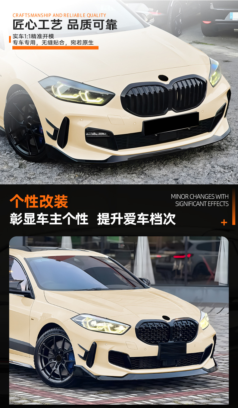Suitable for Bmw 1 Series F40 m Sport Mp Integrated Front Lip, Front Spoiler, and Surround Kit Cross-Border Modification Parts