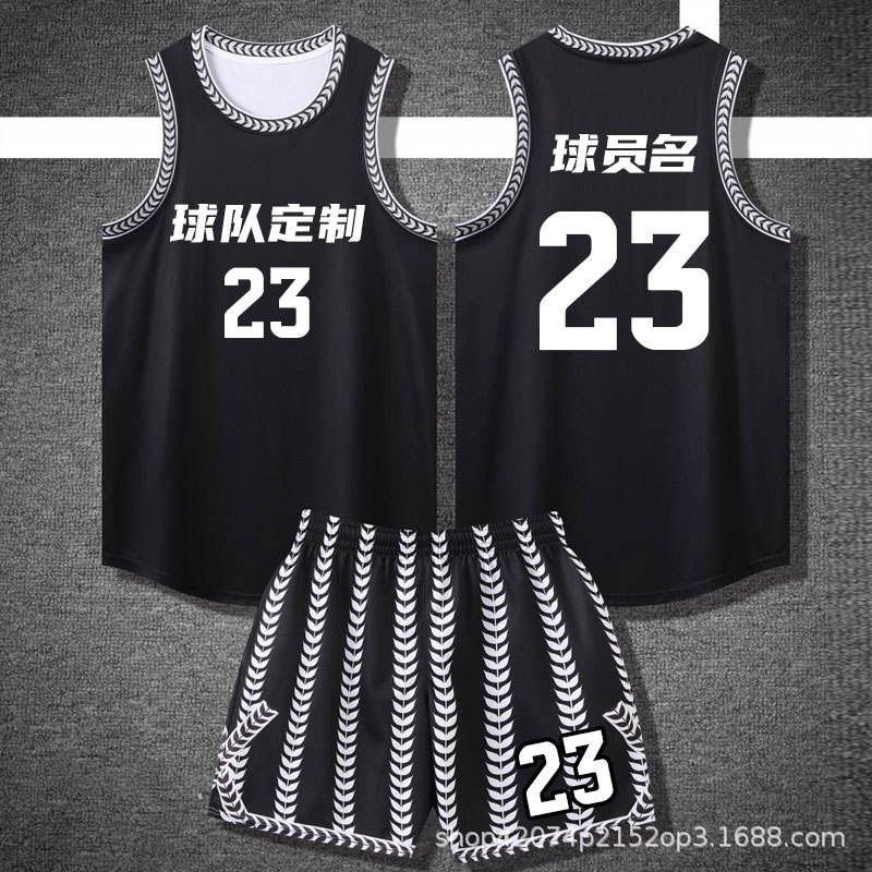 American basketball uniform suit printed College student competition training team uniform jersey breathable vest wholesale one-piece delivery