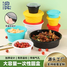 一次性餐盒;可降解餐具;一次性餐桌用品套装