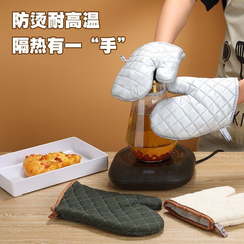 防烫手套隔热加厚厨房烤箱专用烘焙耐高温防滑防热微波炉烘培|undefined