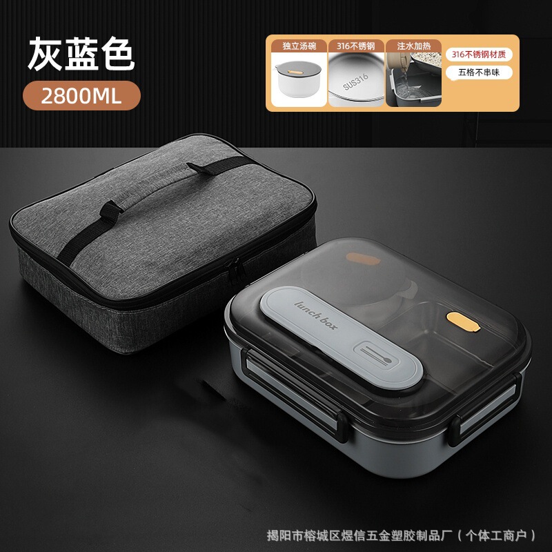 316ステンレス製弁当箱食品級出勤専用弁当箱密封出勤学生電子レンジ大弁当箱|undefined