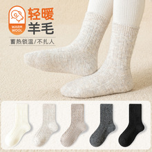 儿童袜子秋冬新款加厚保暖竖条中筒袜纯色双针棉羊毛无骨中大童袜