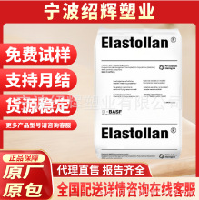 TPU����˹�� R1000 R3000 �߄��� �տs�Ե� ��ײ���� ���w20%