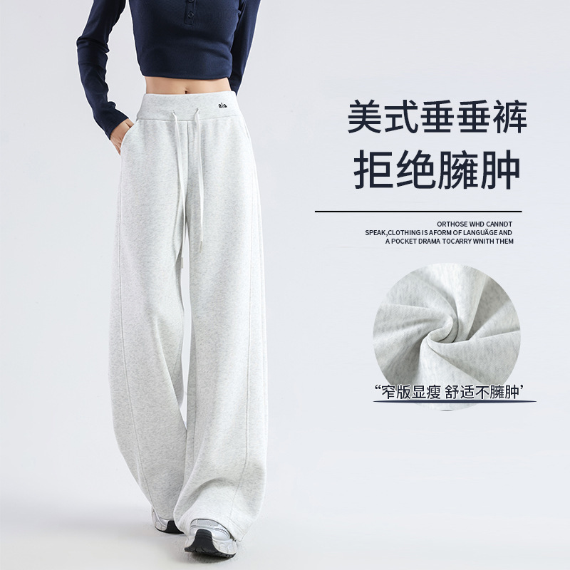 2025秋冬新款休闲美式卫裤高腰显瘦百搭直筒阔腿裤小个子运动裤|undefined