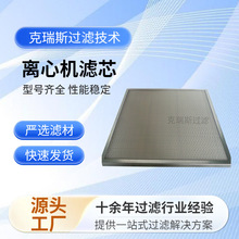 ����˹�^�V �Չ��C���W��ϴ�x�ęC�Vо595&times;595&times;38