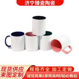 厂家供应 双彩杯 涂层杯 内彩把彩升华杯 热转印马克杯