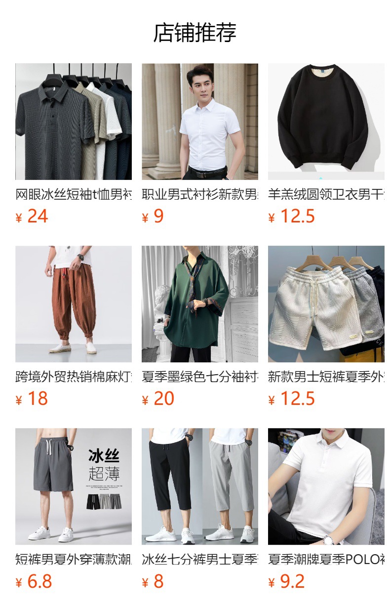 详情图