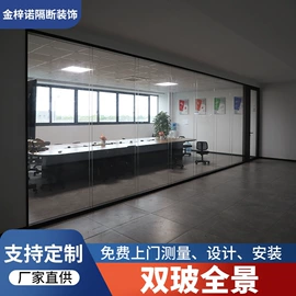 屏风、隔断类;办公室装修;办公屏风