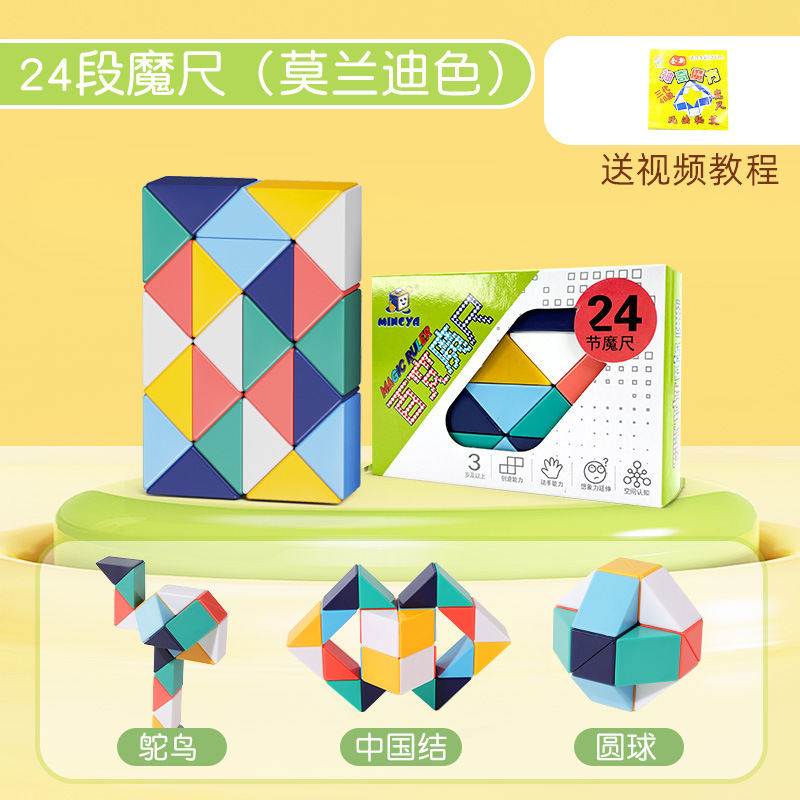 모란디 색 [24 절]