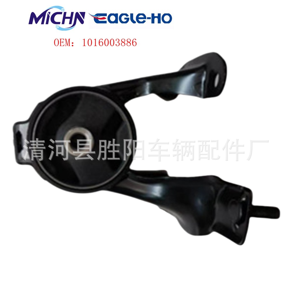 Soporte Trasero de Motor 1016004467 1016003886 LC-1 para Geely Panda