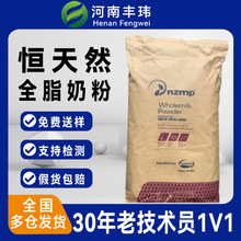 �������m�a��Ȼȫ֬�̷ۡ�������۹��w������̱�Ʒ�����Cţ܈��