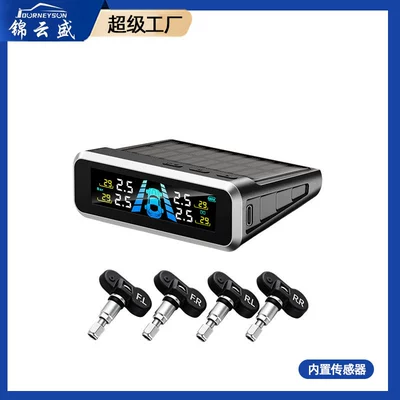 Tire Detector — Tire pressure monitoring system - didi-version-chinese-s13-built-in