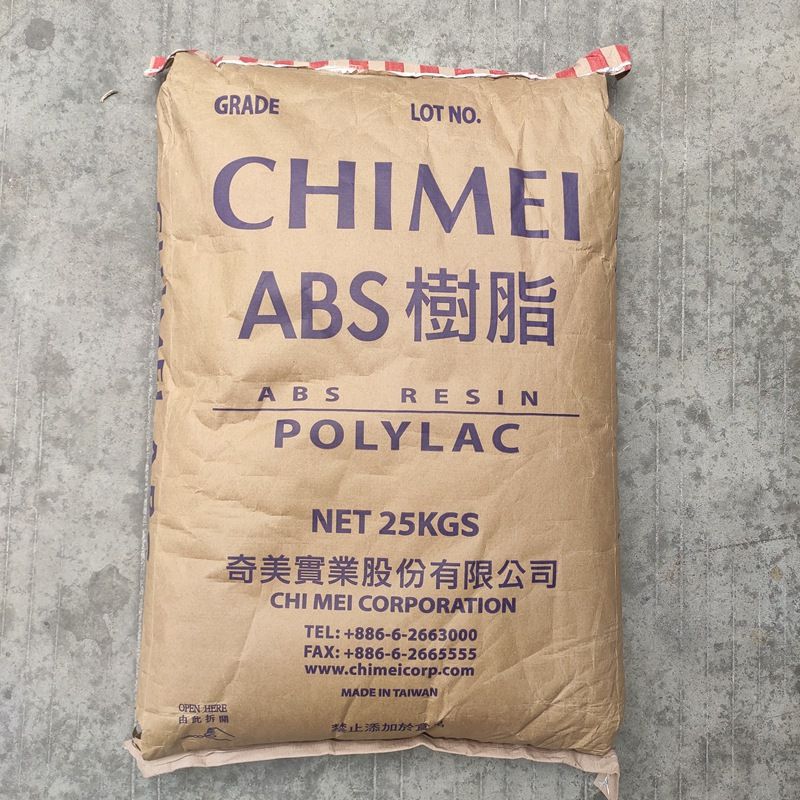 ABS 台湾奇美/PA-765A阻燃V0级 高流动高抗冲电器外壳ABS防火原料