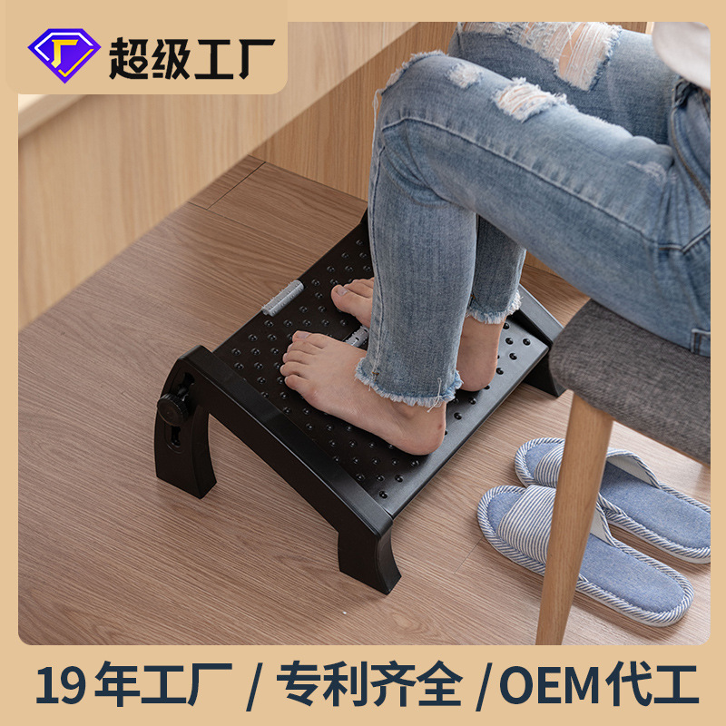 Anti-slip footrest pad for office step stool, adjustable foot platform, foot pedal, footstep, footrest, step foot stand