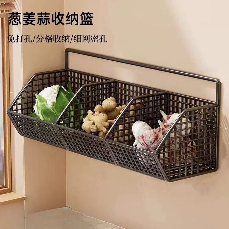 葱姜蒜收纳筐厨房置物架菜篮子生姜大蒜挂篮墙挂式调料盒收纳架